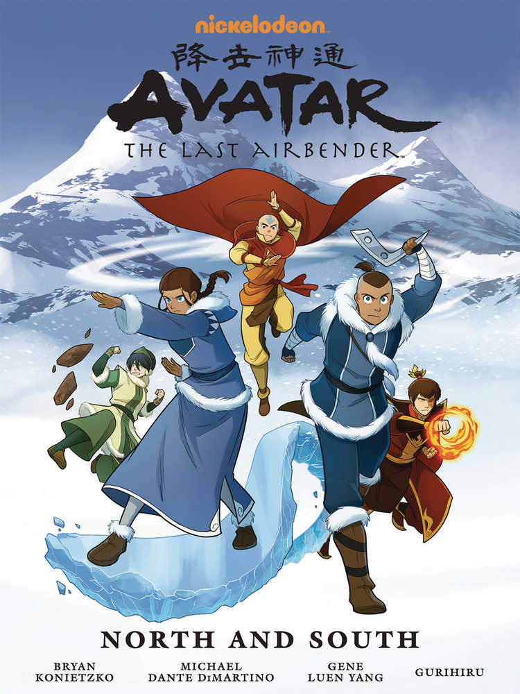 Avatar The Last Airbender North And South Library Edition HC