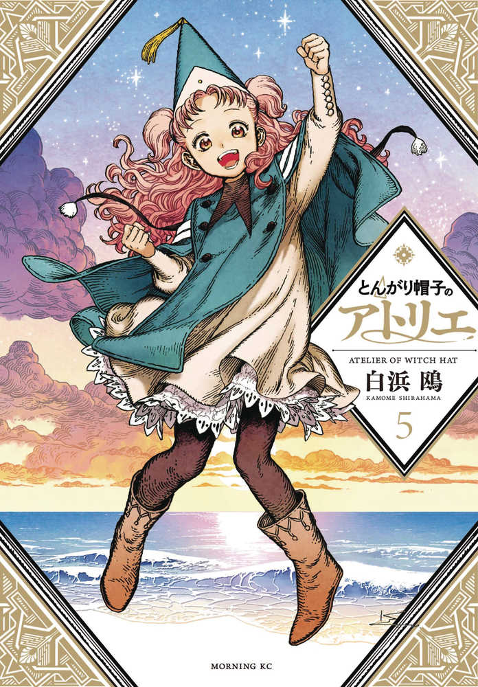 Witch Hat Atelier Vol. 05