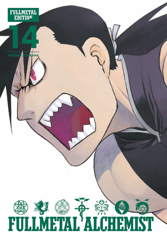 Fullmetal Alchemist Fullmetal Edition Vol. 14