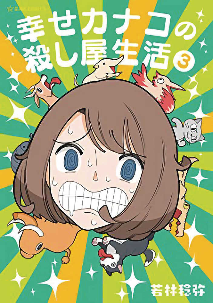 Happy Kanakos Killer Life Vol. 03
