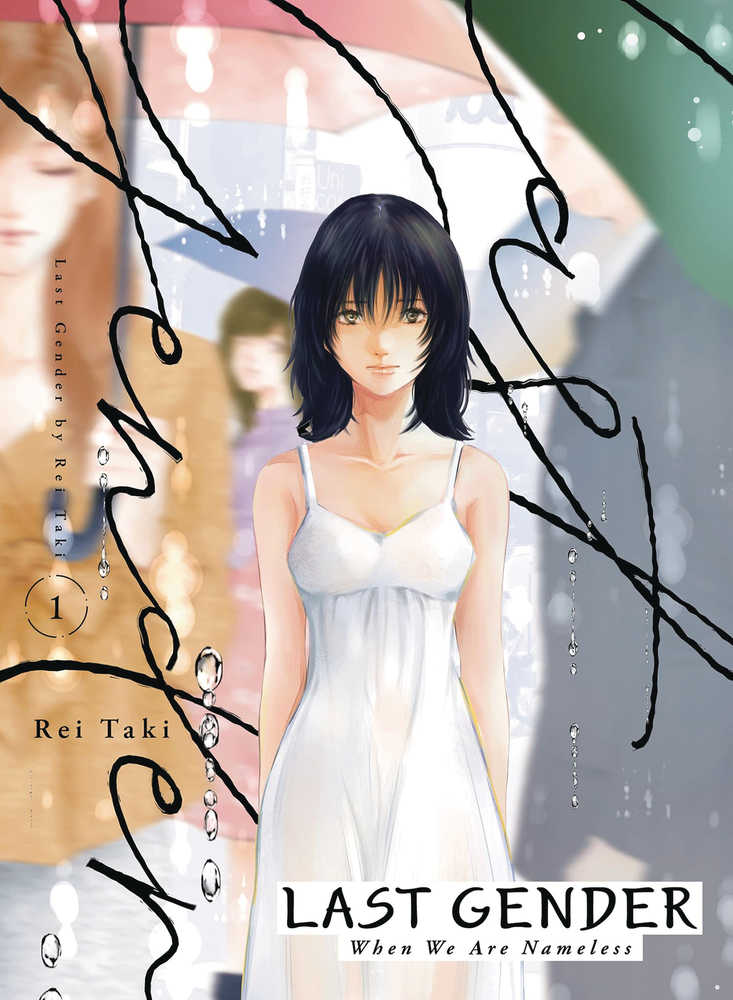 Last Gender Vol. 03 (Mature)