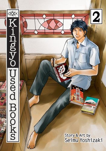 Kingyo Used Books Vol. 02
