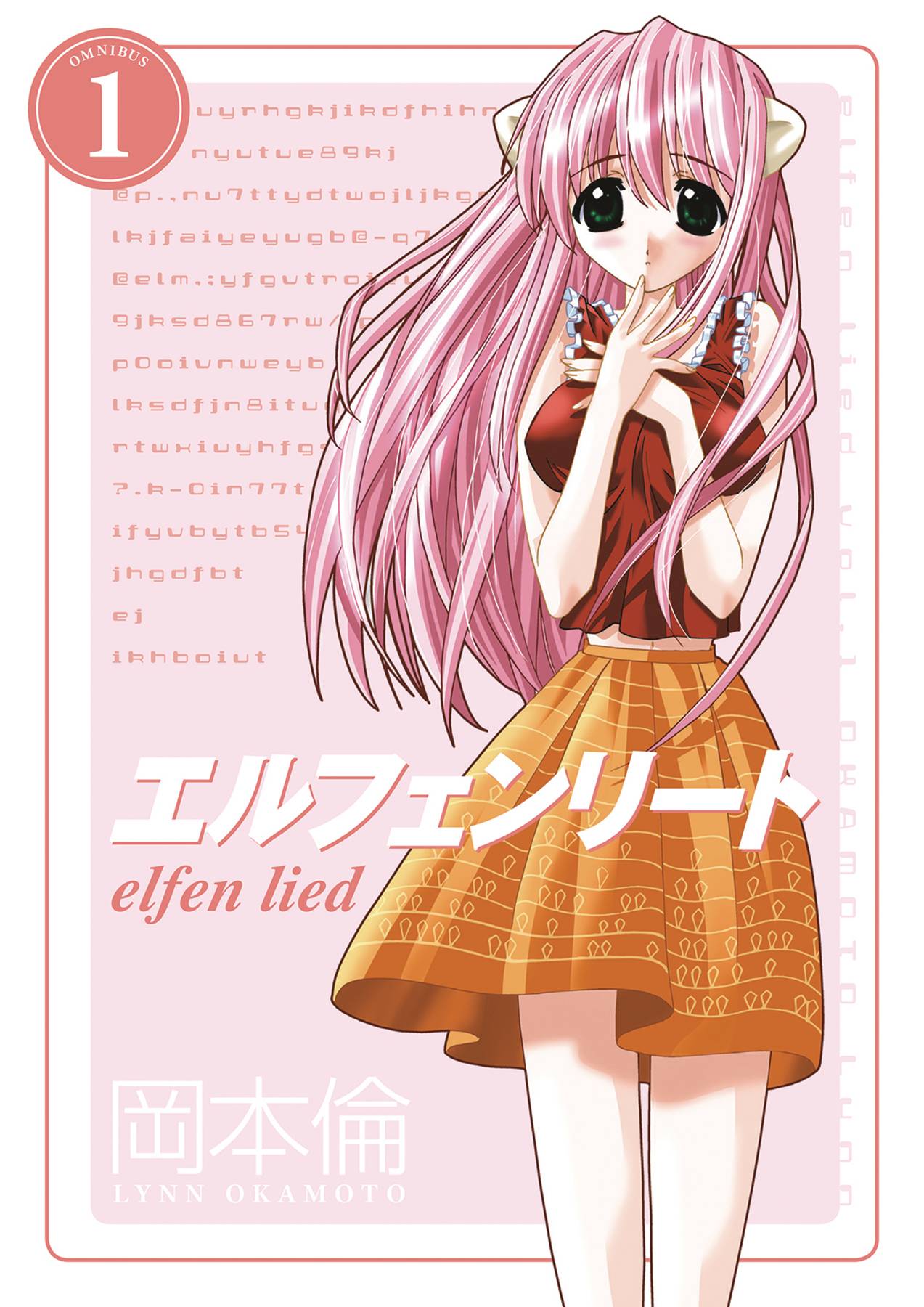 Elfen Lied Omnibus Vol. 01