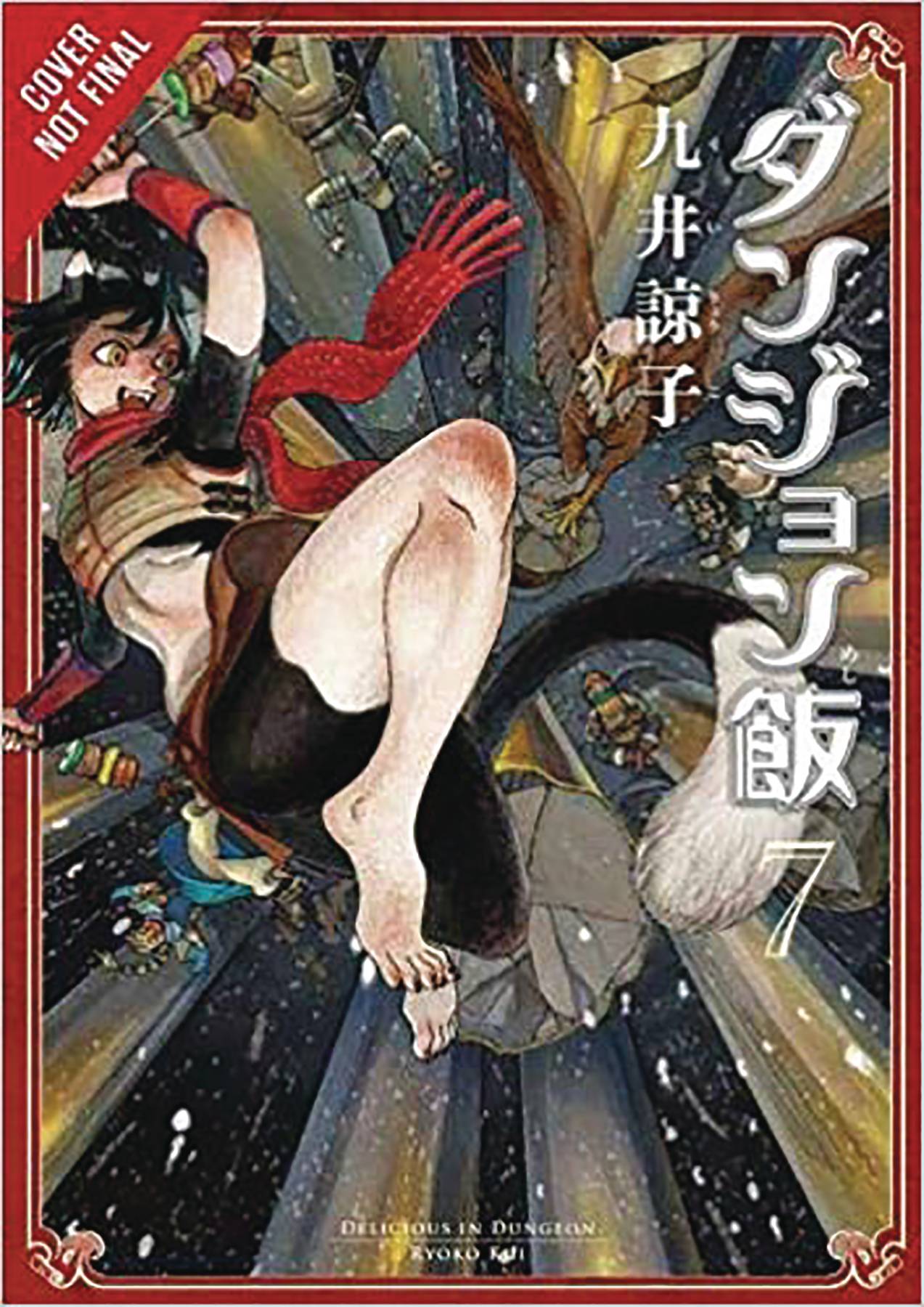 Delicious In Dungeon Vol. 07 (C: 1-1-2)