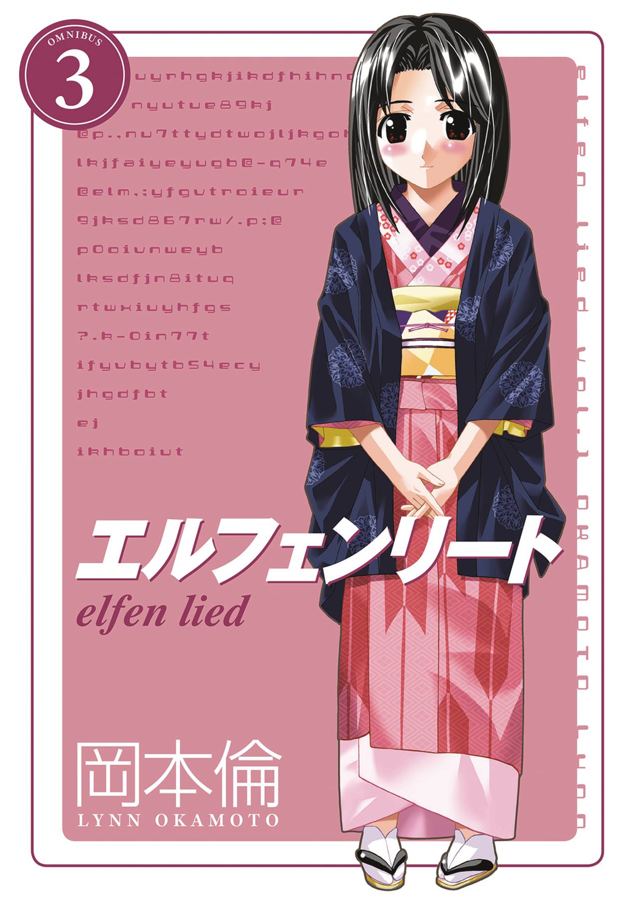 Elfen Lied OMNIBUS TP Vol. 03 (C: 1-1-2)