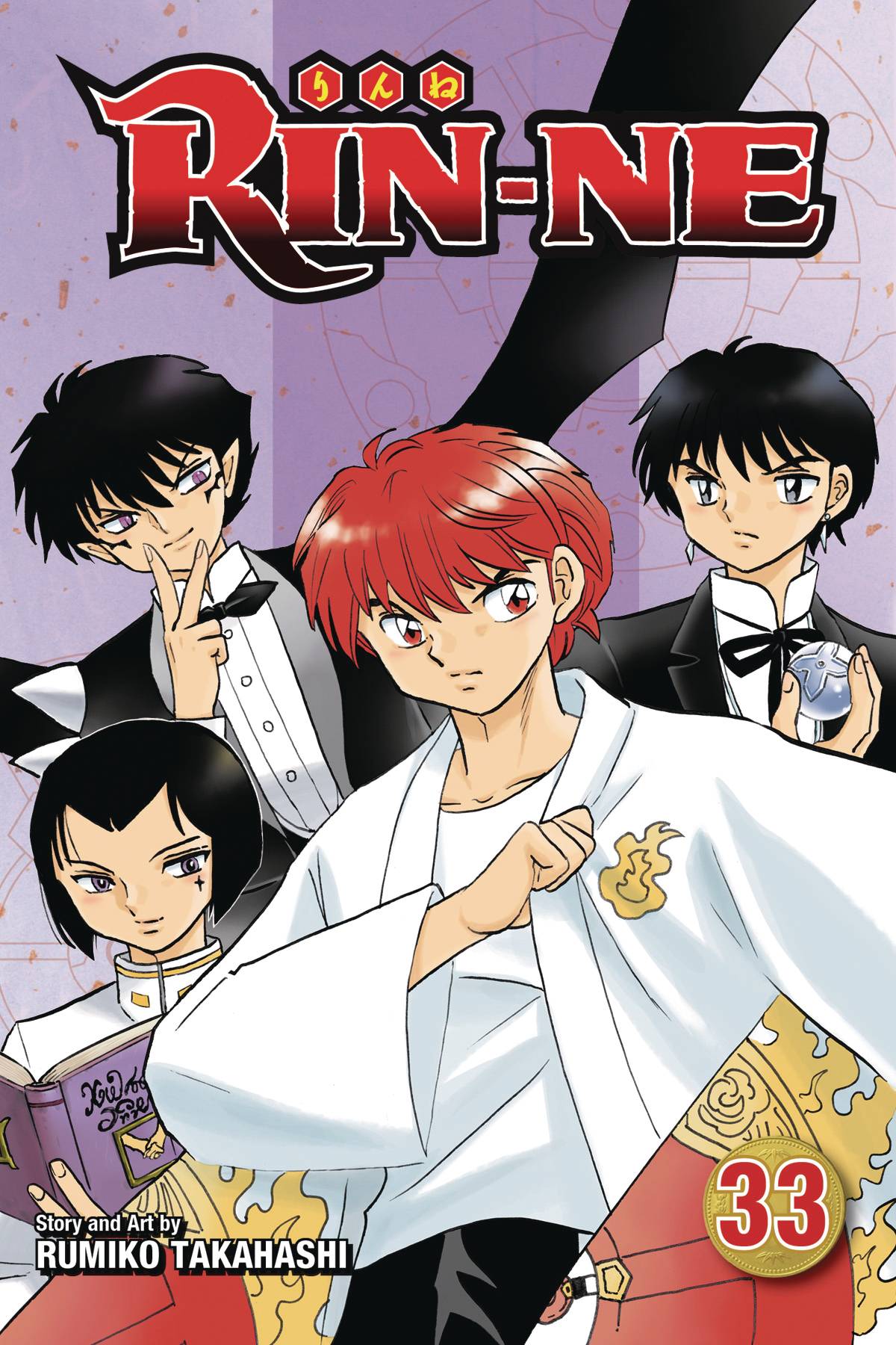 Rin-Ne Vol. 33