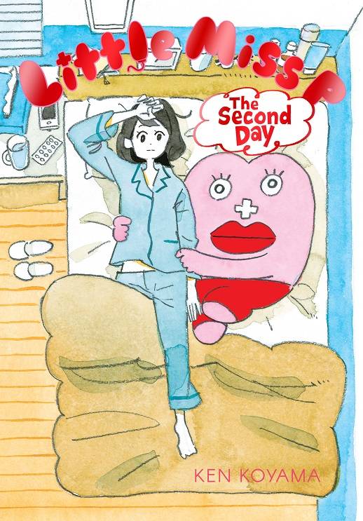 Little Miss P Vol. 02 Second Day