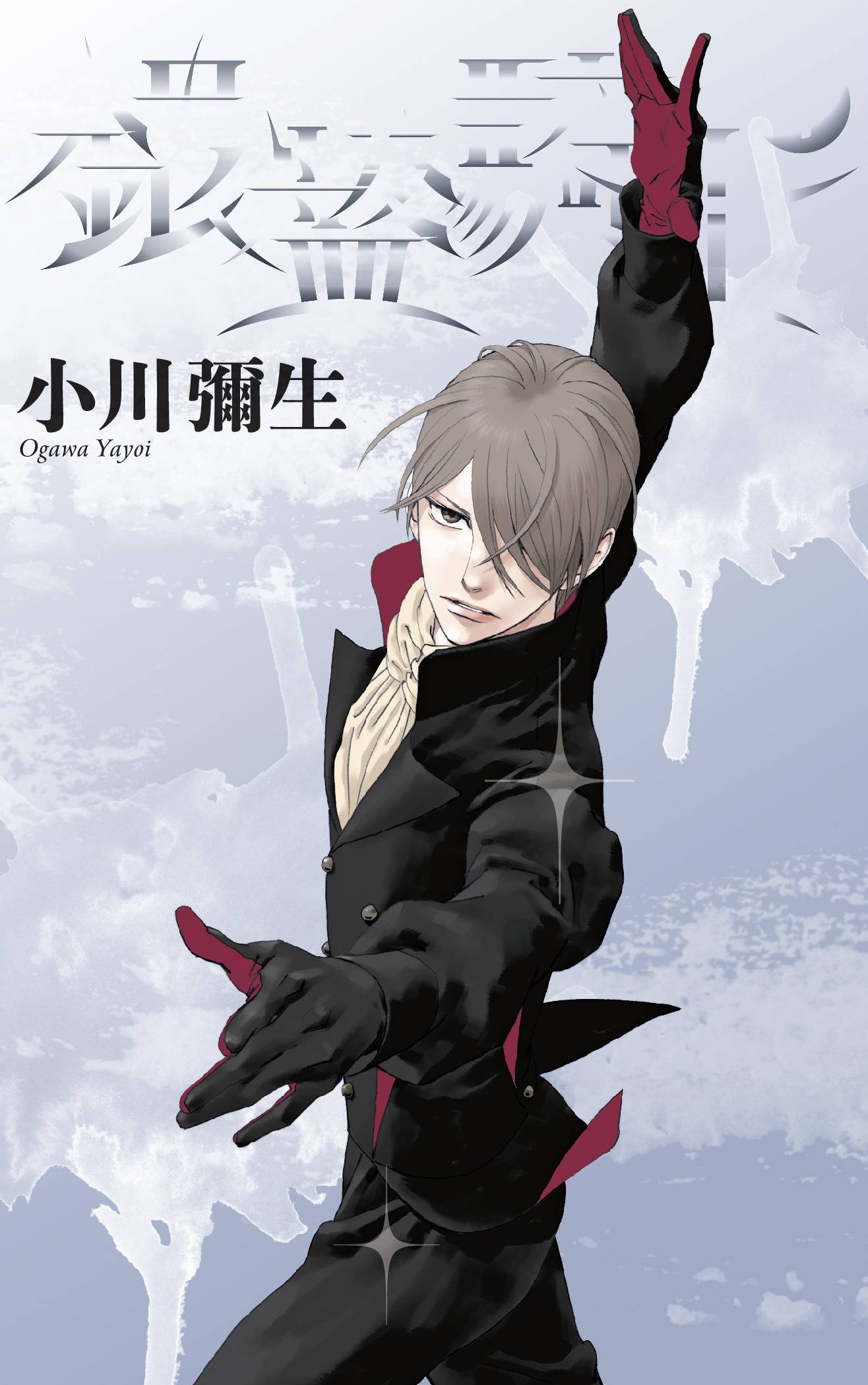 Knight Of The Ice Vol. 04