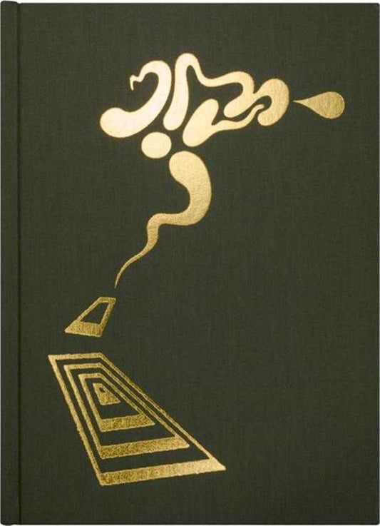 Floodgate Companion Hardcover
