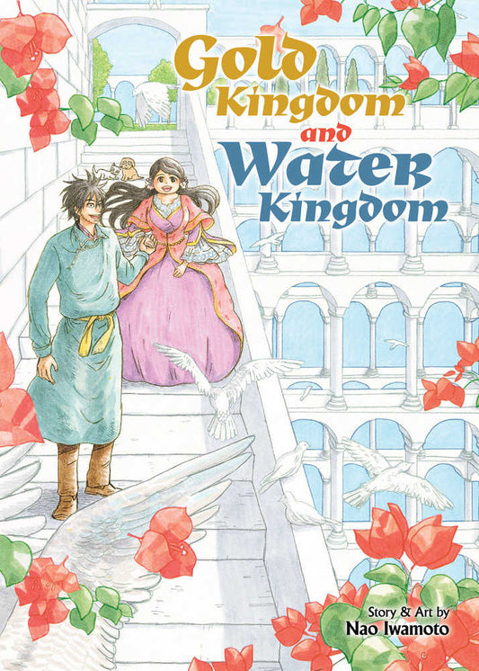 Gold Kingdom And Water Kingdom