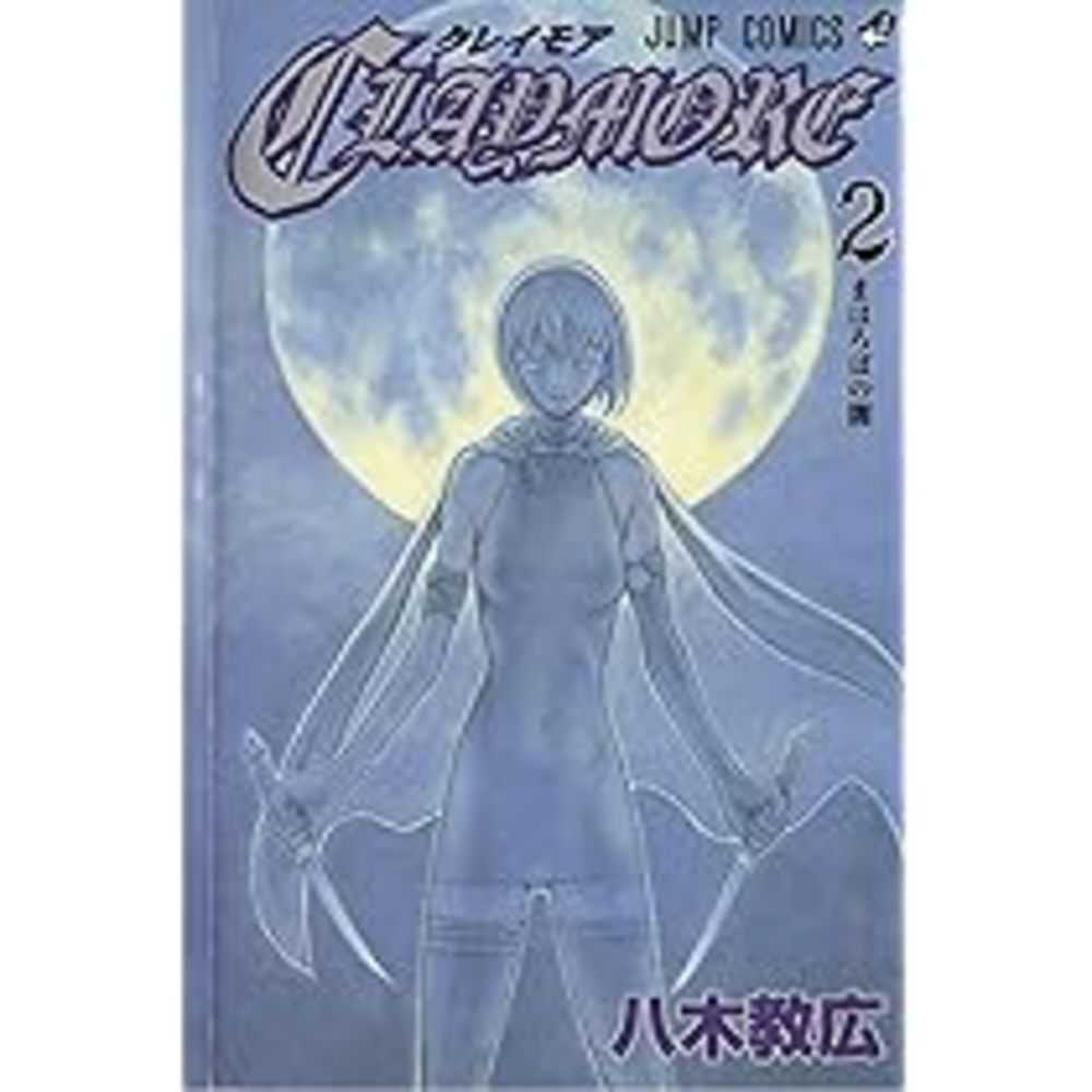 Claymore Graphic Novel Volume 02
