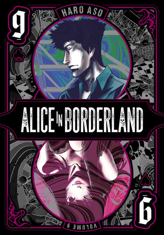 Alice In Borderland Graphic Novel Volume 09