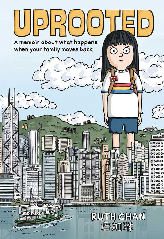 Uprooted Graphic Novel
