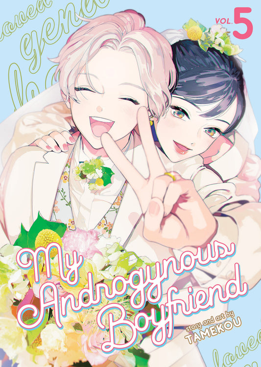My Androgynous Boyfriend Volume. 5