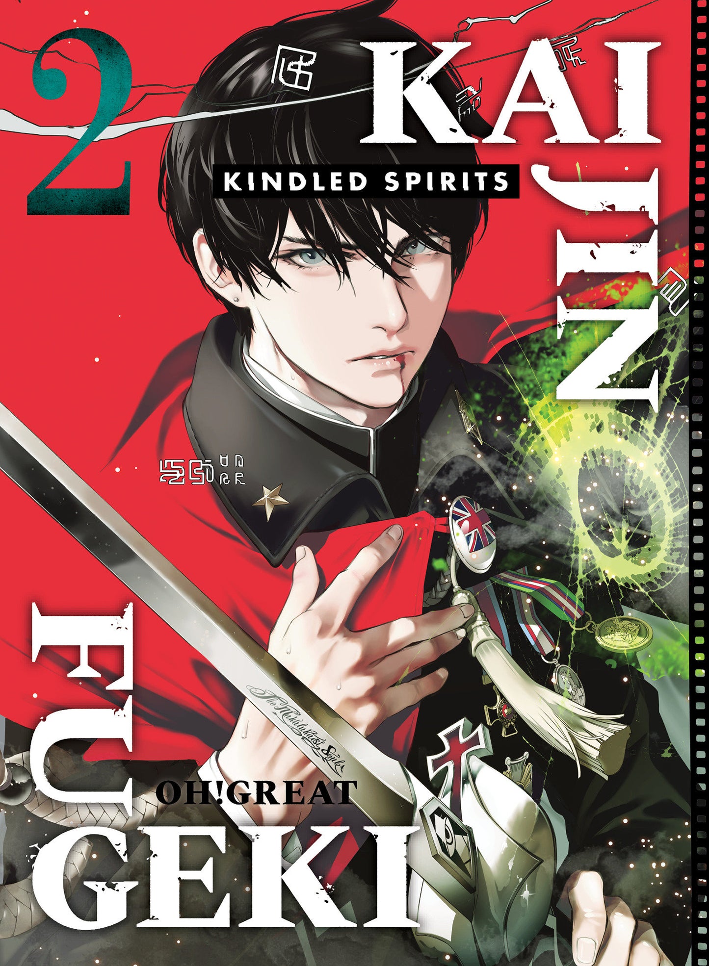 Kaijin Fugeki: Kindled Spirits 2