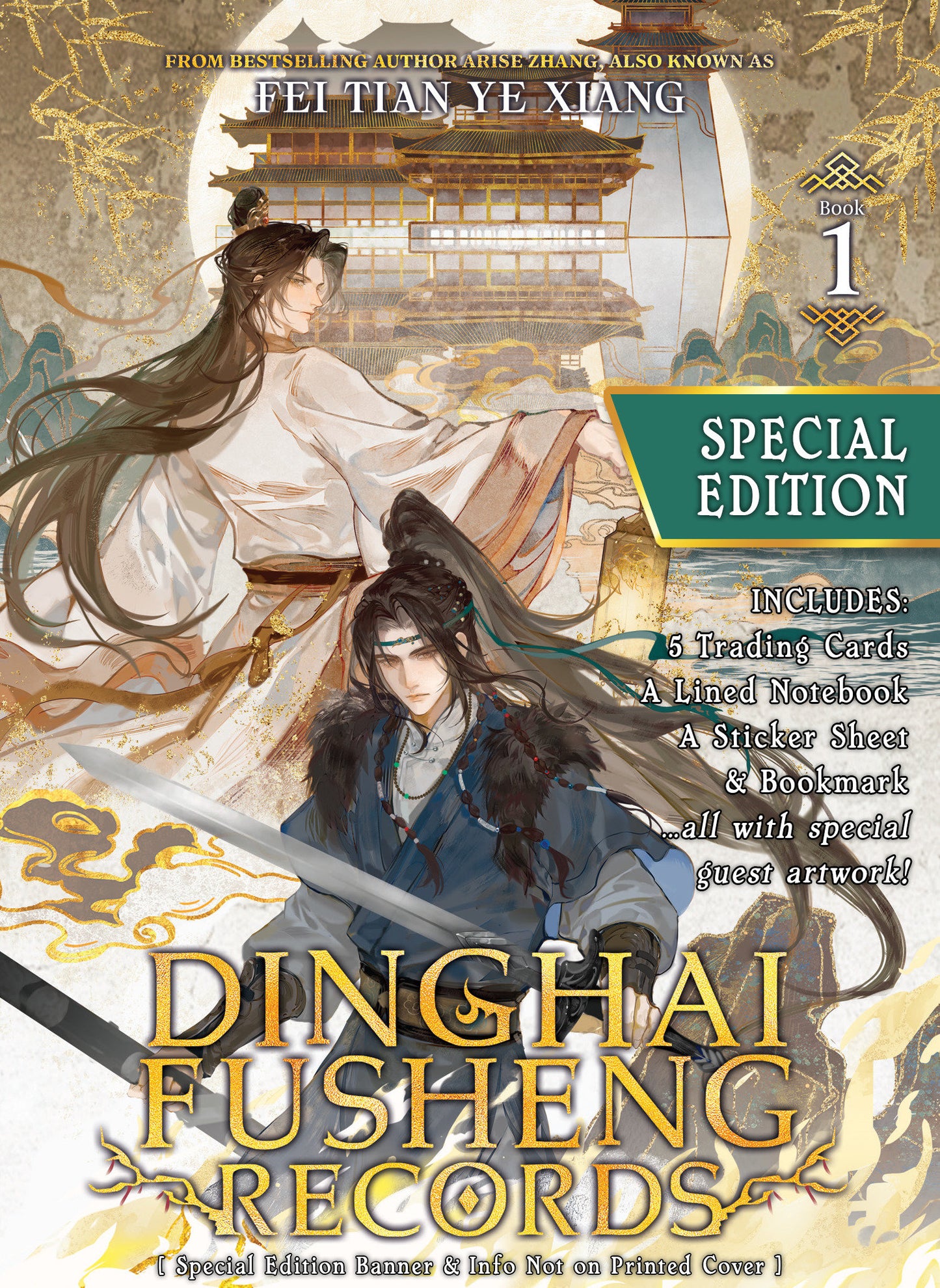Dinghai Fusheng Records Softcover Novel Volume 01 Deluxe Edition (Mature)