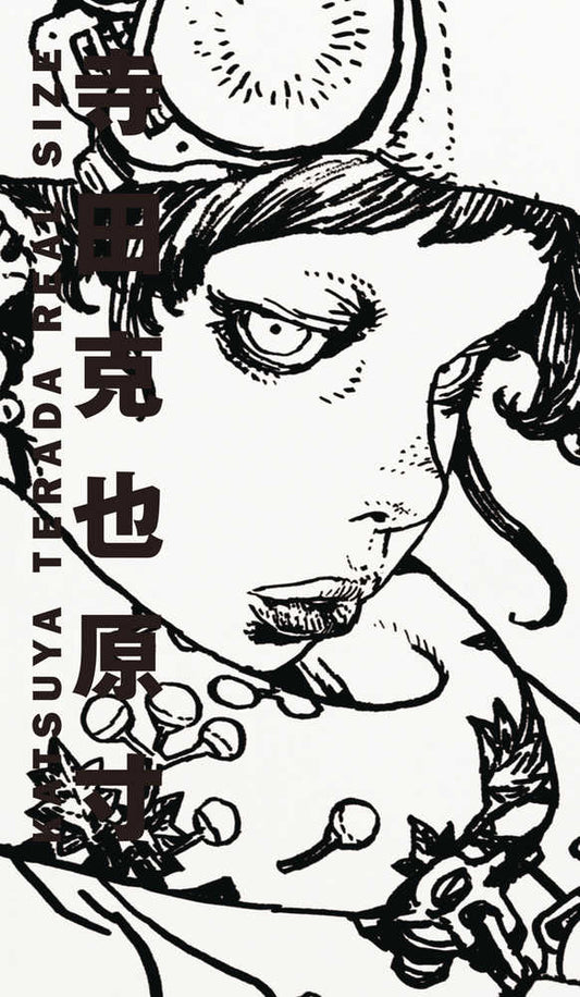 Katsuya Terada Real Size Hardcover Bilingual Edition