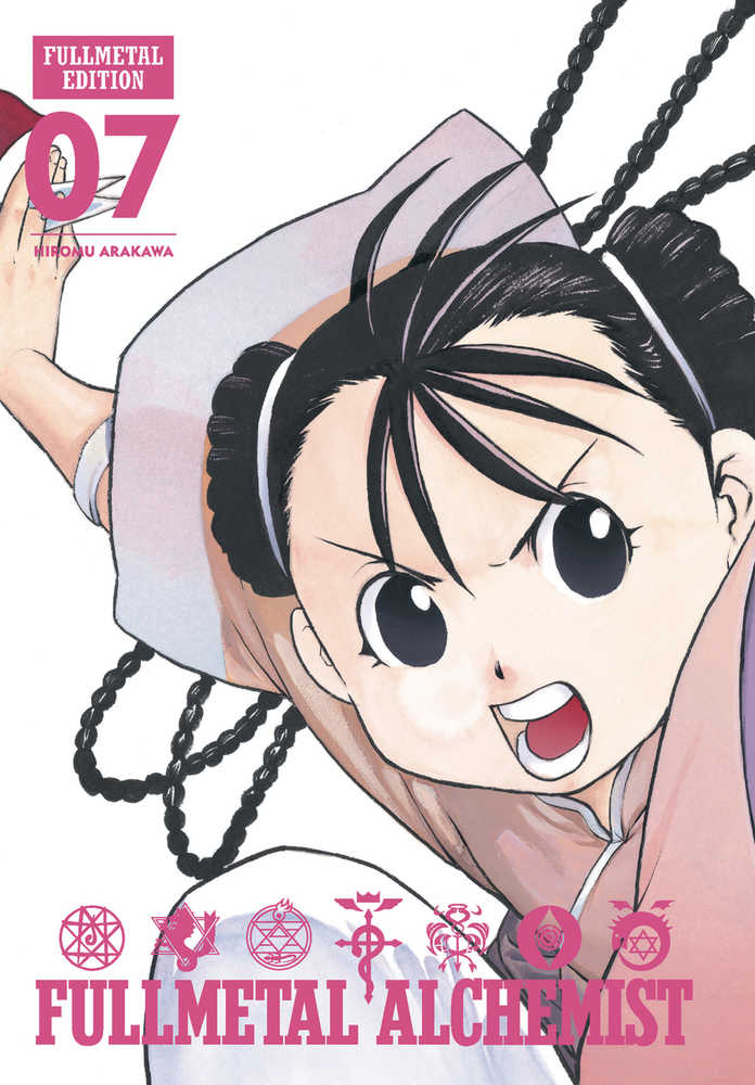 Fullmetal Alchemist Fullmetal Edition Vol. 07