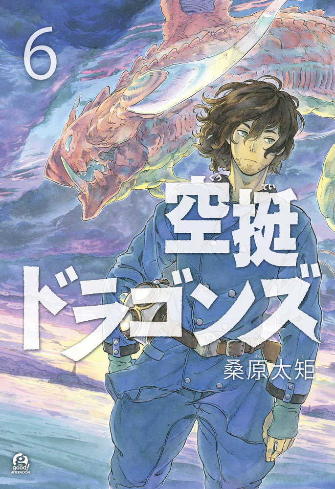 Drifting Dragons Graphic Novel Volume 06