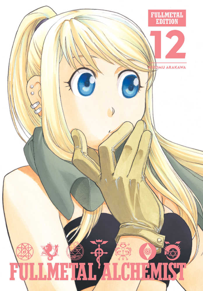 Fullmetal Alchemist Fullmetal Edition Vol. 12