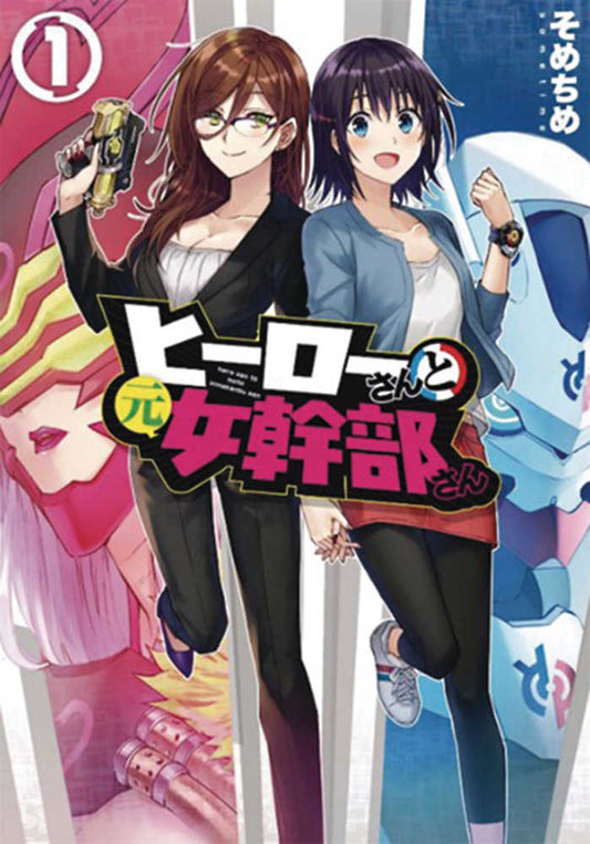 Superwomen In Love Vol. 01