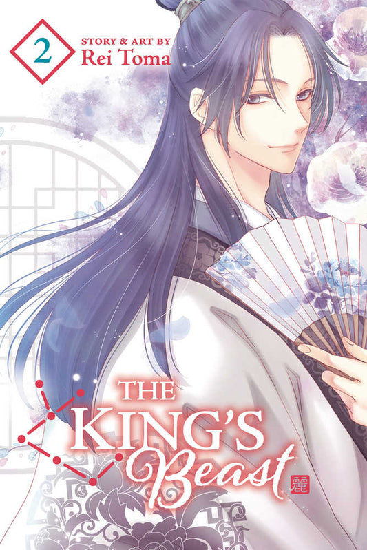 The King's Beast Vol. 02