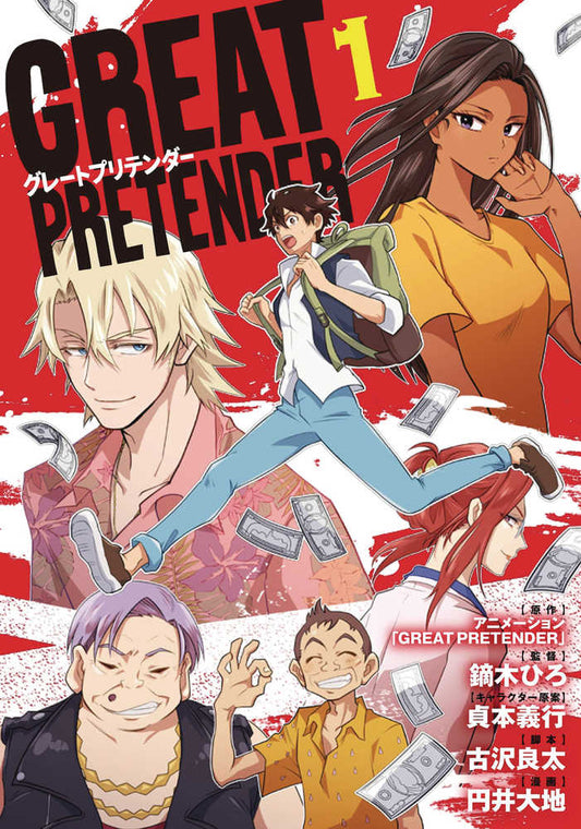 Great Pretender Graphic Novel Volume 01 (Mature)