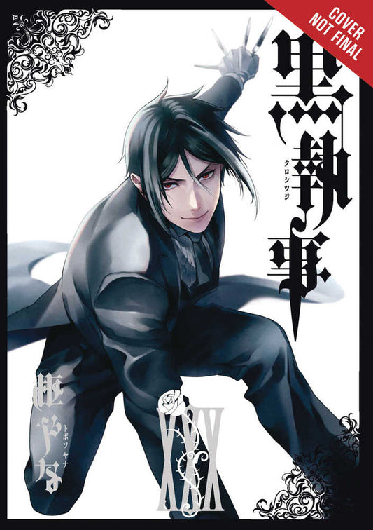 Black Butler Graphic Novel Volume 30