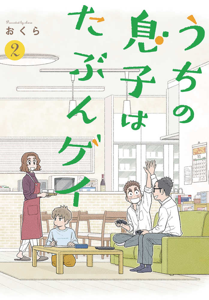 I Think Our Son Is Gay Vol. 02
