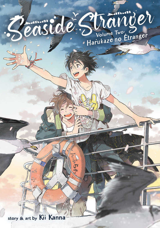 Seaside Stranger Vol. . 2: Harukaze No Etranger