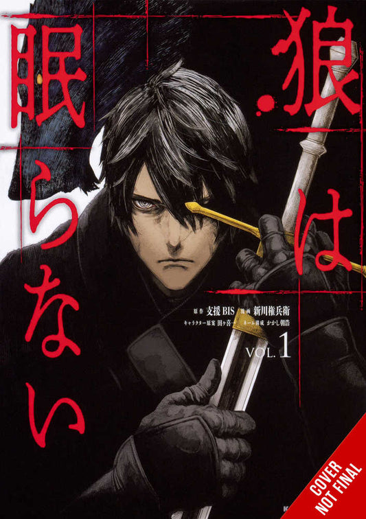 Wolf Never Sleeps Vol. 01 (Mature)
