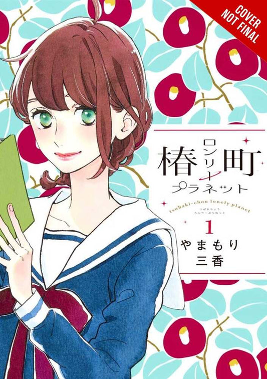 Tsubaki-Chou Lonely Planet Vol. 01