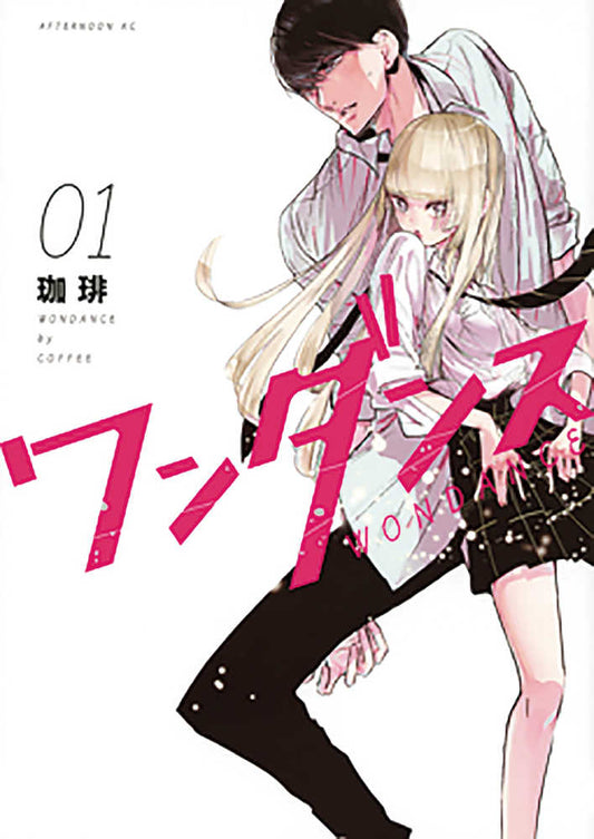 Wandance  Vol. 03