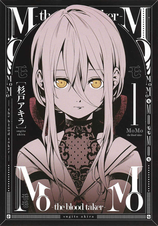 Momo Blood Taker Vol. 01