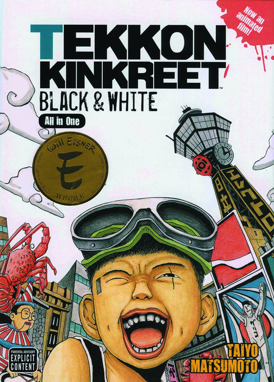 Tekkon Kinkreet GN