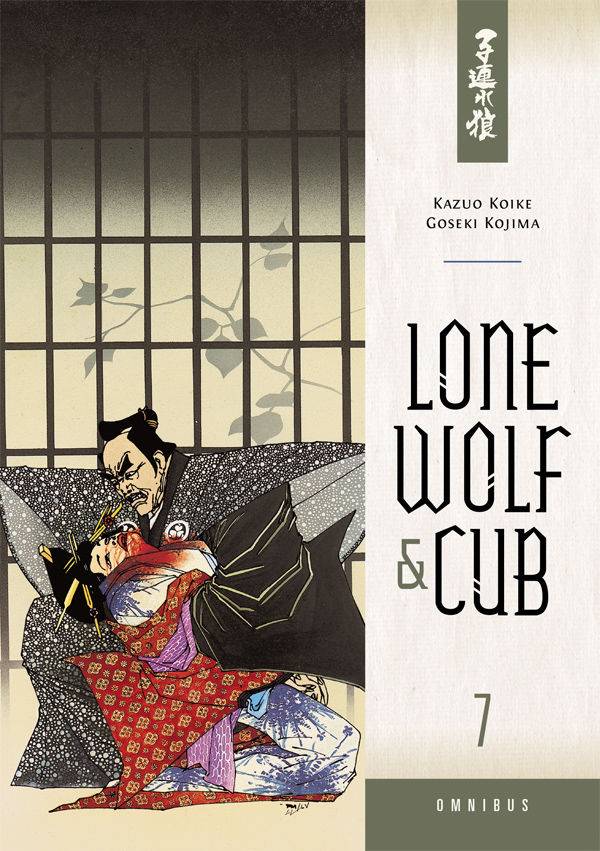 Lone Wolf & Cub OMNIBUS TP Vol. 07 (C: 1-1-2)