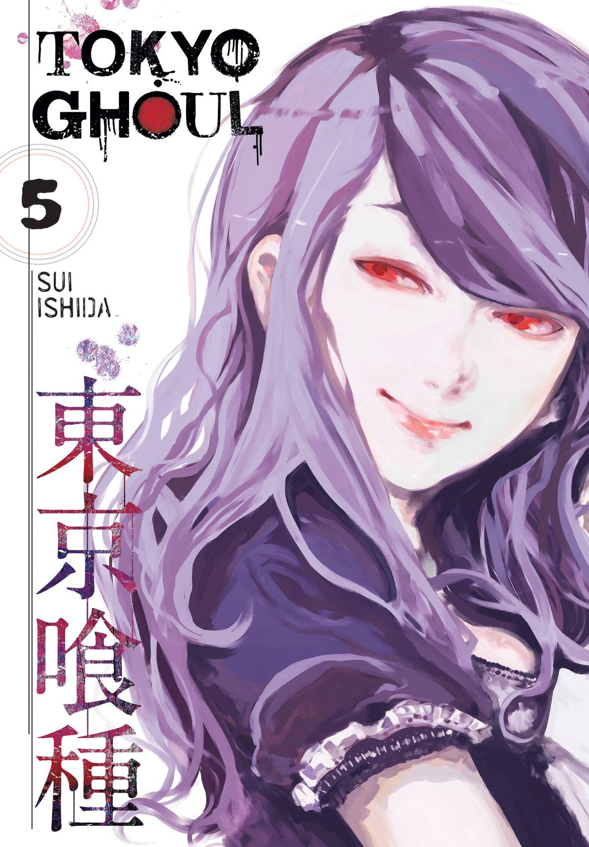 Tokyo Ghoul Vol. 05 (MR) (C: 1-0-1)