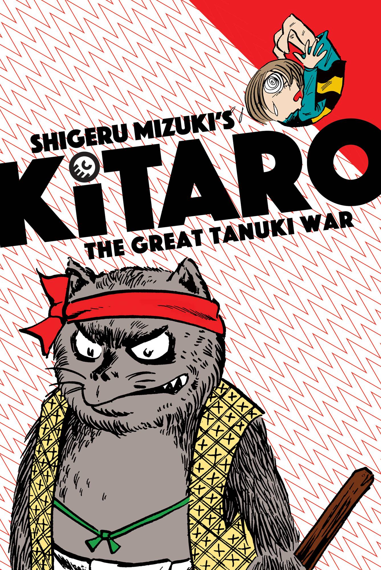 Kitaro Vol. 03 The Great Tanuki War (C: 0-0-1)