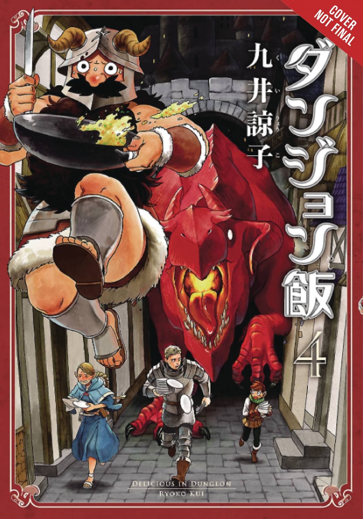 Delicious In Dungeon Vol. 04 (C: 1-1-0)