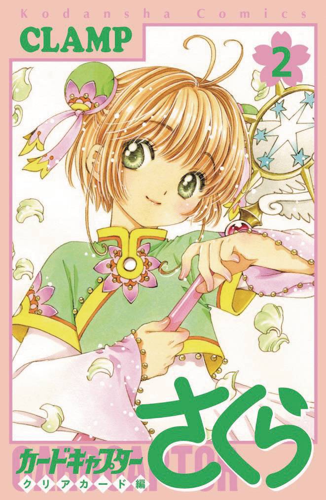 Cardcaptor Sakura Clear Card Vol. 02 (C: 1-1-0)