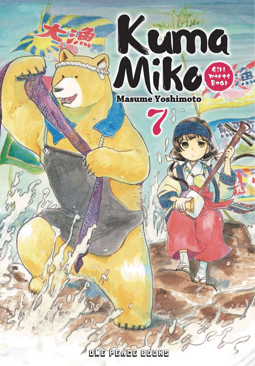Kuma Miko: Girl Meets Bear Vol. 07