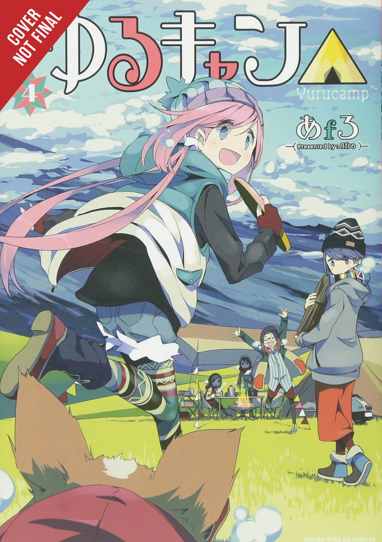 Laid Back Camp Vol. 04