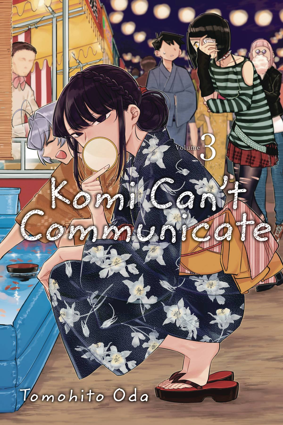 Komi Can't Communicate Vol. 03 (C: 1-0-1)