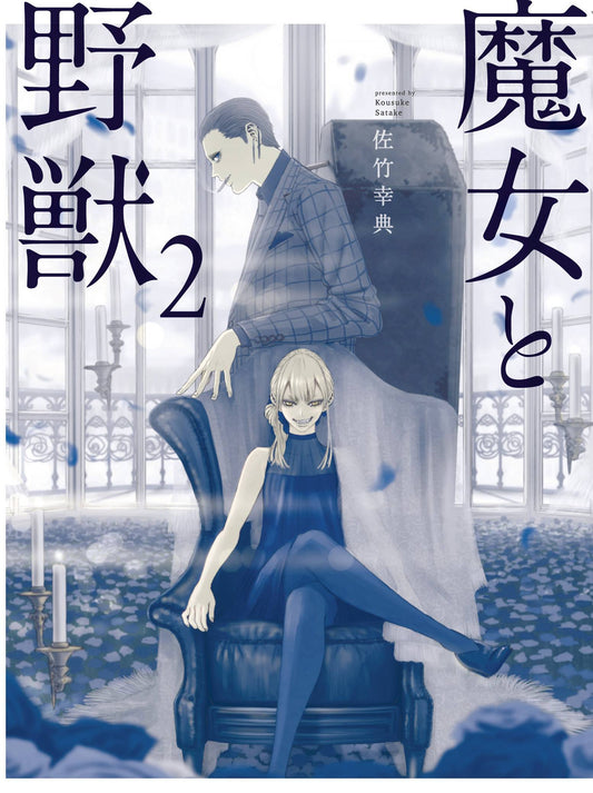 The Witch And The Beast Vol. 02