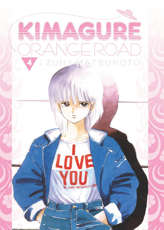 Kimagure Orange Road Omnibus Vol.04