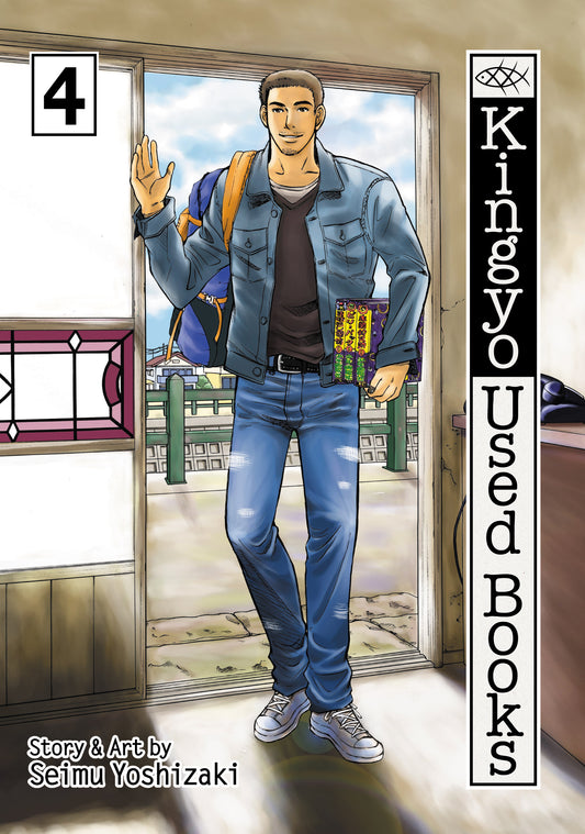Kingyo Used Books Vol. 04